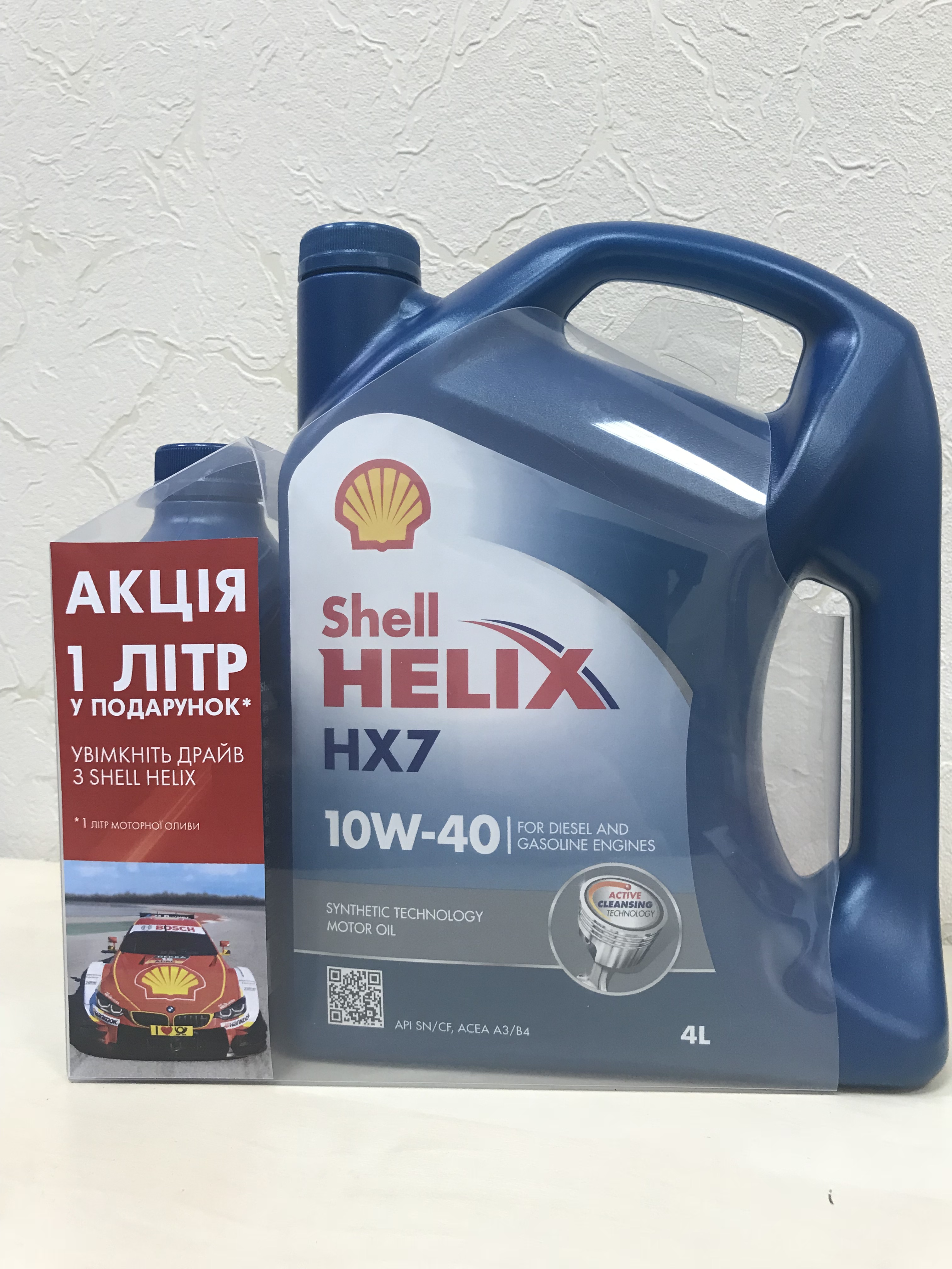 Подарунковий набір